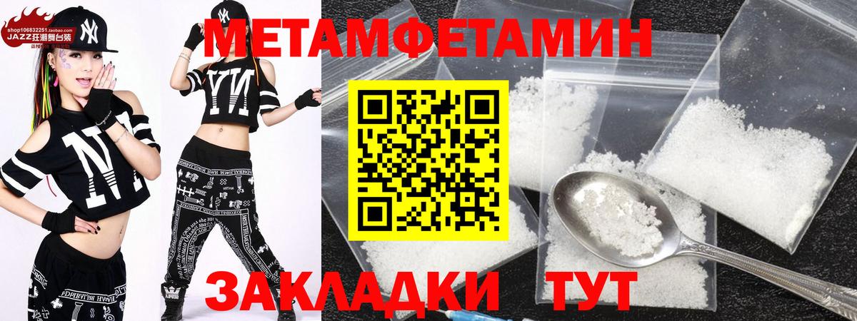 АМФ VHQ Белово
