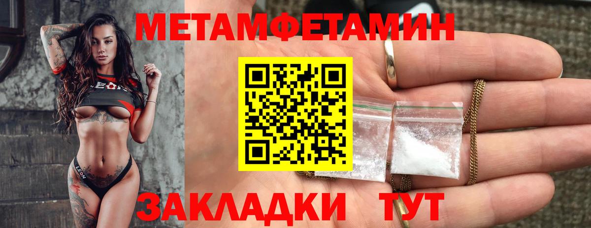 Amphetamine VHQ  Амфетамин  Белово  Вход с VPN 