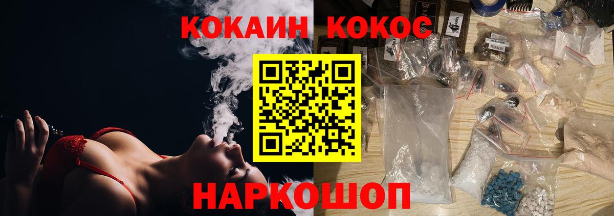 Cocaine Columbia Белово