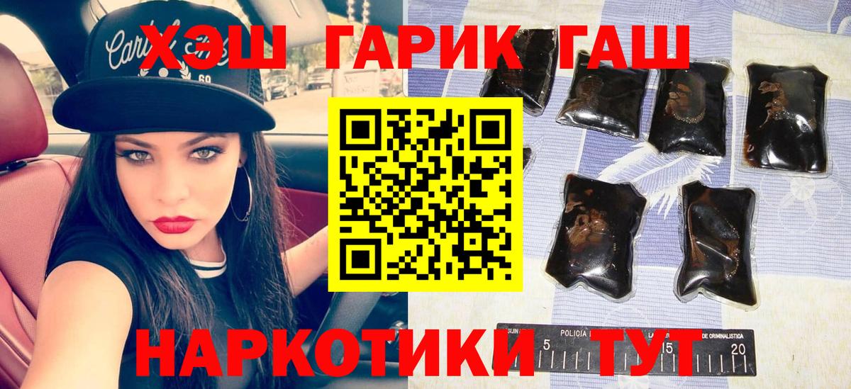 Гашиш хэш  Вход с VPN  Белово  Гашиш индика сатива 