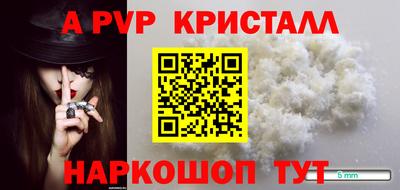 гашиш Анжеро-Судженск