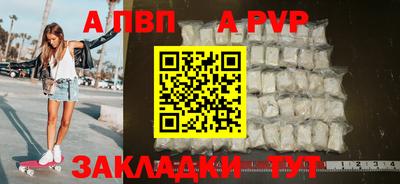 круглые Ангарск