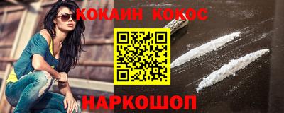круглые Ангарск