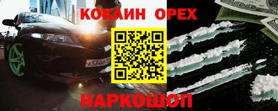героин Анапа
