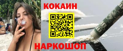 гашиш Анжеро-Судженск