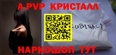 героин Анапа