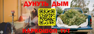 круглые Ангарск
