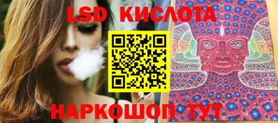 гашиш Анжеро-Судженск