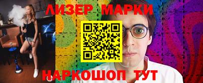 круглые Ангарск