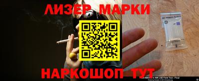гашиш Анжеро-Судженск