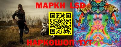 круглые Ангарск