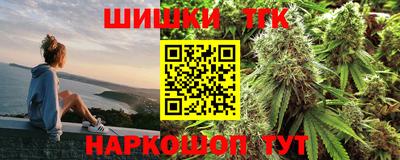 круглые Ангарск