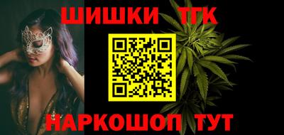 круглые Ангарск