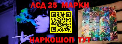 гашиш Анжеро-Судженск