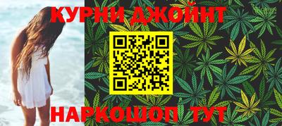 гашиш Анжеро-Судженск