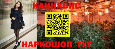 гашиш Анжеро-Судженск