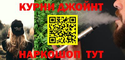 героин Анапа