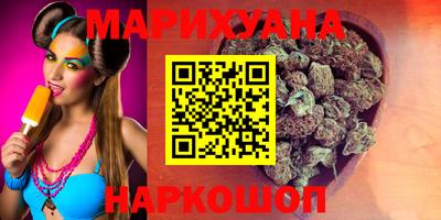 героин Анапа