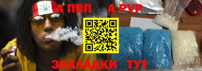 гашиш Анжеро-Судженск