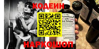 героин Анапа