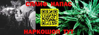 гашиш Анжеро-Судженск