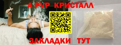 гашиш Анжеро-Судженск