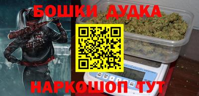 круглые Ангарск