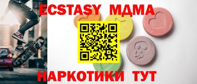 гашиш Анжеро-Судженск