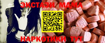 круглые Ангарск