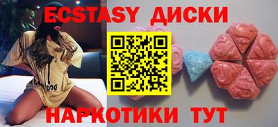 героин Анапа