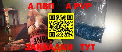 гашиш Анжеро-Судженск