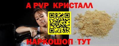 героин Анапа