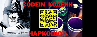 круглые Ангарск