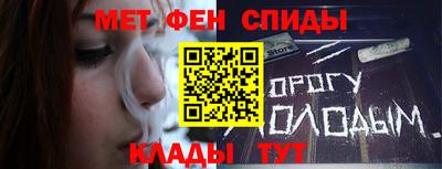 героин Анапа