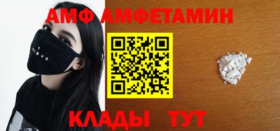 круглые Ангарск