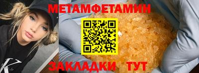гашиш Анжеро-Судженск