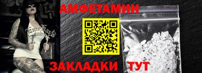 гашиш Анжеро-Судженск