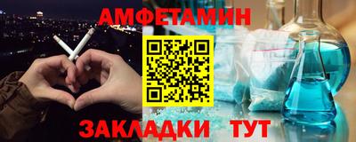 гашиш Анжеро-Судженск