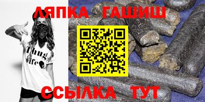 героин Анапа