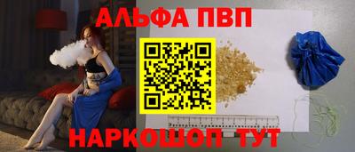 круглые Ангарск