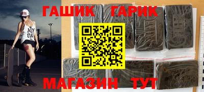 героин Анапа