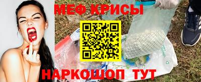 круглые Ангарск