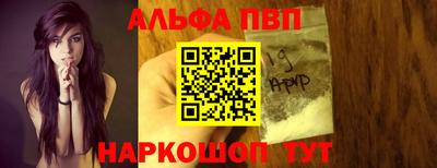 круглые Ангарск