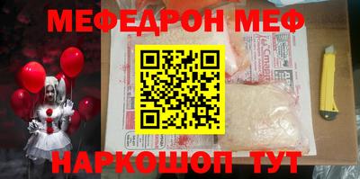 круглые Ангарск
