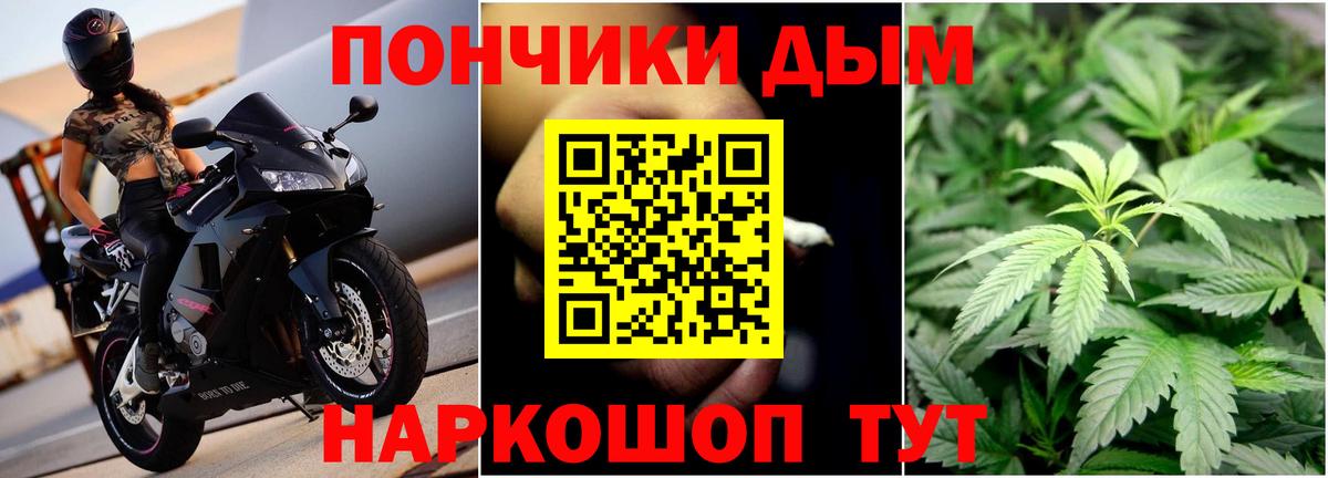 Канабис марихуана Белово